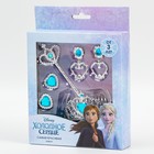 Украшения для девочек «Самая красивая», Холодное сердце, в коробке - Фото 1