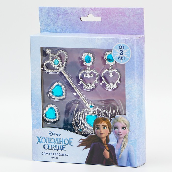 Украшения для девочек «Самая красивая», Холодное сердце, в коробке - Фото 1