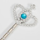 Украшения для девочек «Самая красивая», Холодное сердце, в коробке - Фото 4