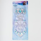 Набор «Самая красивая», Холодное сердце, на блистере - Фото 1