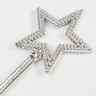 Набор «Самая красивая», Холодное сердце, на блистере - Фото 6