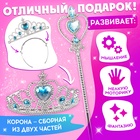 Аксессуары для девочек «Самая красивая», Принцессы, набор 2 предмета, на блистере, МИКС - Фото 2