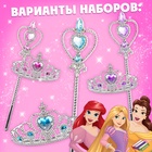 Аксессуары для девочек «Самая красивая», Принцессы, набор 2 предмета, на блистере, МИКС - Фото 3