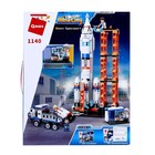 Конструктор Космос «Космодром», 4 минифигуры и 632 детали - Фото 3