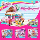 Конструктор Девчонки «Спальная комната», 2 минифигуры и 356 деталей - фото 25520076