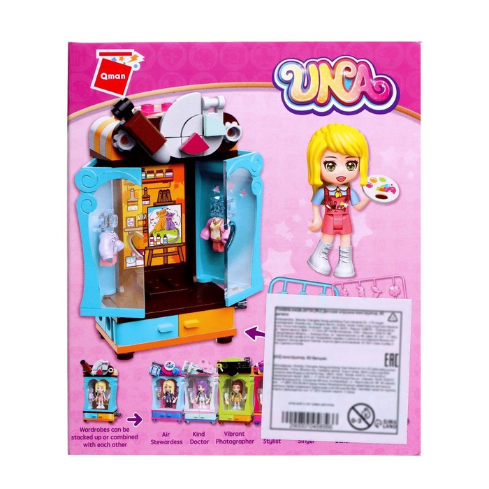 Конструктор Играем в профессии «Кондитер», 83 детали 52473