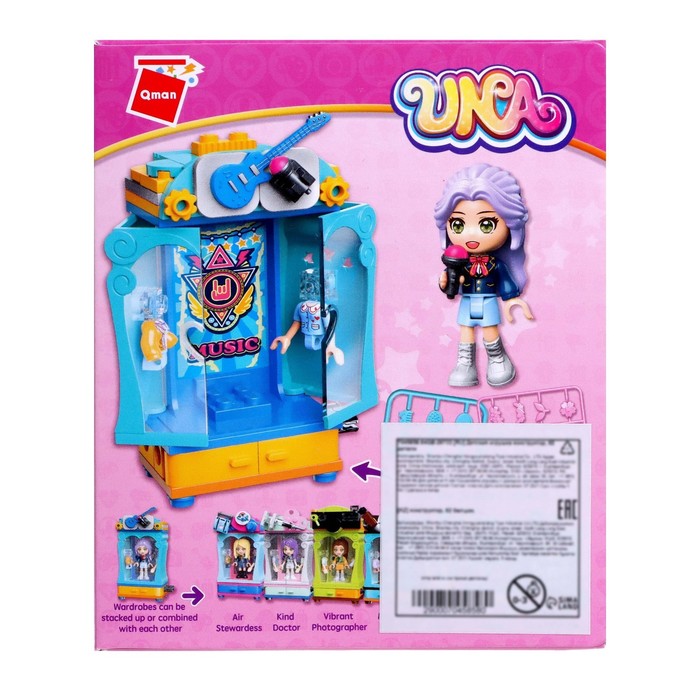 Конструктор Играем в профессии «Музыкант», 82 детали 52474