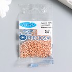 Бисер Чехия "Preciosa" 5г 10/0 (18589) 7612080 - фото 16375081