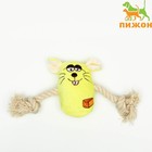 Игрушка мягкая для собак "Веселая мышка" с канатом и пищалкой, 20 х 13 см, жёлтая - фото 9523436