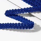 Тесьма декоративная «Шанель», 8 мм, 10±1 м, синяя - Фото 2