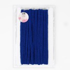 Тесьма декоративная «Шанель», 8 мм, 10±1 м, синяя - Фото 3