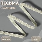 бежевый