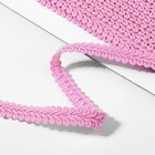 Тесьма декоративная «Шанель», 10 мм, 10±1 м, розовая - Фото 2