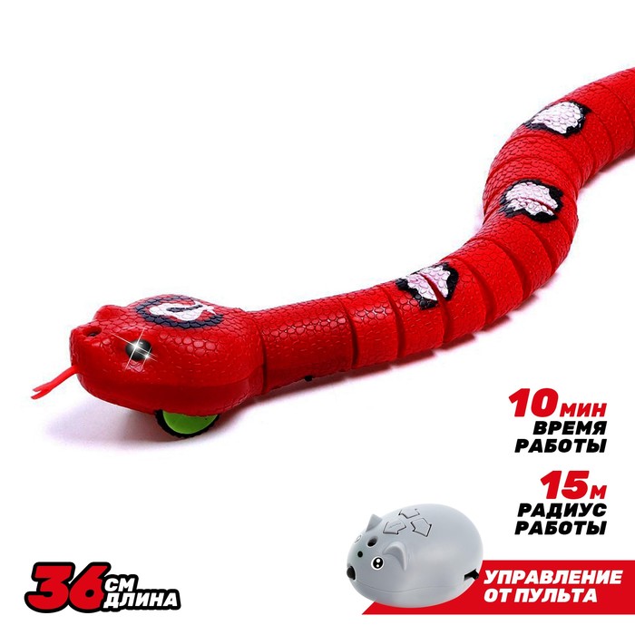 Змея радиоуправляемая «Джунгли», работает от аккумулятора, цвет красный - Фото 1