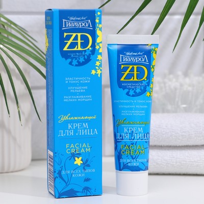 Крем для лица Гиалурол ZD, 50 мл