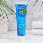 Крем для лица Гиалурол ZD, 50 мл - Фото 2