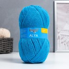 Пряжа Аля (Alya) 50% акрил,50% шерсть 185м/100гр (бир.гол. 290) 7585019 - фото 9523802