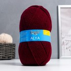 Пряжа Аля (Alya) 50% акрил,50% шерсть 185м/100гр (бордо_new 13416) 7585020 - фото 9523806