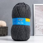 Пряжа Аля (Alya) 50% акрил,50% шерсть 185м/100гр (м. серый 380) - фото 9523830