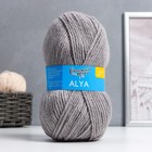 Пряжа Аля (Alya) 50% акрил,50% шерсть 185м/100гр (св. серый 7) 7585035 - фото 9523838