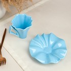 Чайная пара "Лотос голубой", 2 предмета, блюдце, кружка 0.2 л - Фото 4