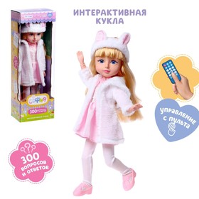 Уценка Кукла интерактивная «София», 300 вопросов и ответов на них 7651749