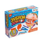 УЦЕНКА Набор для игры с пластилином «Зубной доктор» (без пластилина) - Фото 3