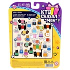 Уценка Сюрприз для тебя «Кто сказал МЯУ» - Фото 2