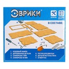 Набор для опытов «Сейф», уценка (помята упаковка) - Фото 4