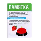 УЦЕНКА Развивающий набор «Умные звоночки» (помята упаковка) - Фото 4