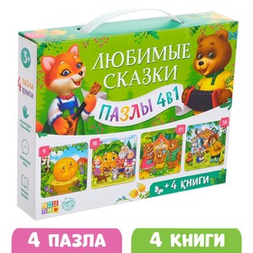 {{photo.Alt || photo.Description || 'УЦЕНКА Набор 4в1 «Любимые сказки», пазлы, книги, помята упаковка'}}