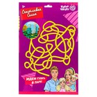 Набор кукол «Счастливая семья», МИКС, уценка (помята упаковка) - Фото 3