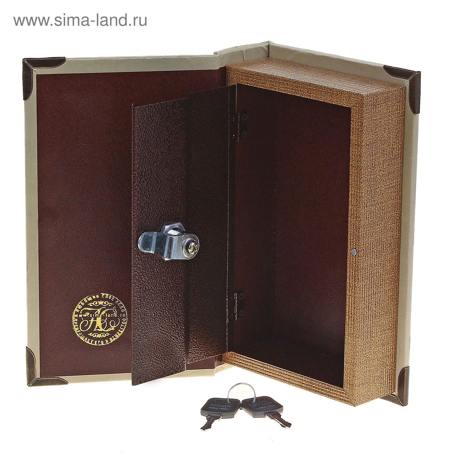 Купить Книгу Сейф В Интернет