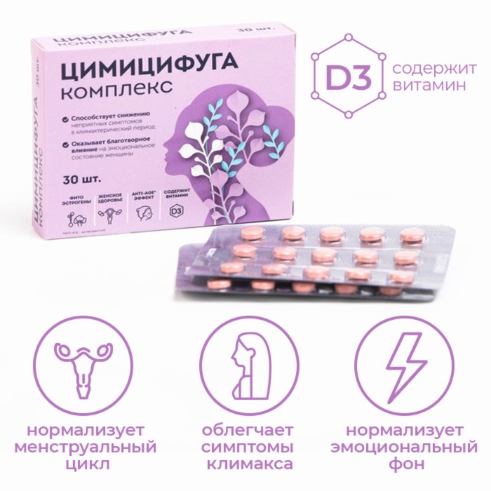 

Цимицифуга комплекс "Vitamir", 30 таблеток по 165 мг