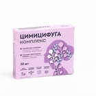 Цимицифуга комплекс "Vitamir", 30 таблеток по 165 мг 7633913 - фото 2897509