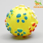 Игрушка пищащая "Мяч Лапка"для собак, 6,5 см, жёлтая - фото 9524246