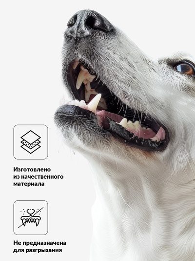 Игрушка для собак «Мяч Лапка», 6.5 см, пищащая, винил, жёлтая