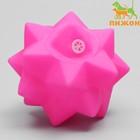 Игрушка пищащая "Кристалл" для собак, 8 см, розовая - фото 9524251