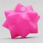 Игрушка пищащая "Кристалл" для собак, 8 см, розовая - Фото 2