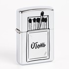 Зажигалка бензиновая «Спички», металлическая, 5.5×3.5 см - Фото 3