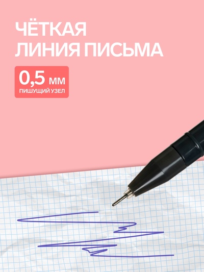 Ручка-прикол Calligrata «Котенок», синий стержень, гелевая, МИКС