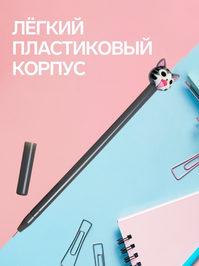 Ручка-прикол Calligrata «Котенок», синий стержень, гелевая, МИКС