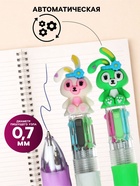 Ручка-прикол шариковая Calligrata «Зайка», 4-цветная, резиновый упор, МИКС - Фото 2