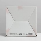 Коробка подарочная сборная, упаковка, «Самой прекрасной», 15 х 15 х 7 см - Фото 6