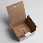 Коробка подарочная сборная, упаковка, «Самой прекрасной», 15 х 15 х 7 см - Фото 7