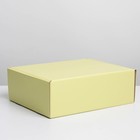 Коробка подарочная складная, упаковка, «Желтая», 27 х 21 х 9 см - фото 25404626