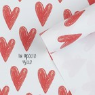 Бумага упаковочная крафтовая «Ты просто чудо», 70 х 100 см (комплект 10 шт) - фото 59774622