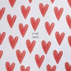 Бумага упаковочная крафтовая «Ты просто чудо», 70 х 100 см (комплект 10 шт) - фото 59774623