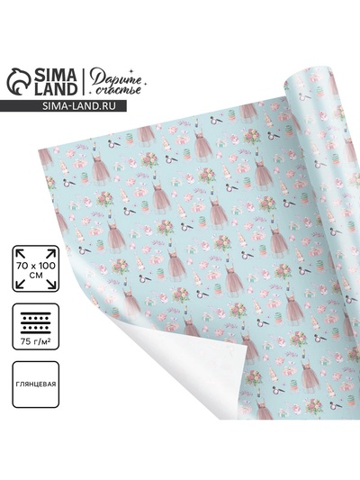 Бумага упаковочная глянцевая «Женские аксессуары», 70 х 100 см