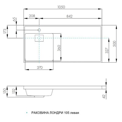 Раковина AQUATON Лондри 1050 белая левая 1A72833KLH01L